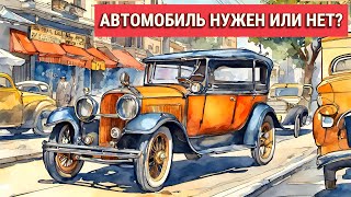 Автомобиль в Европе Говорилка с Франком [upl. by Gwenn304]