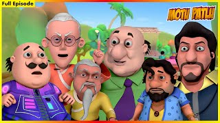 മോട്ടു പട്‌ലു  പൂർണ്ണ എപ്പിസോഡ് 85  Motu Patlu  Full Episode 85 [upl. by Gasper]