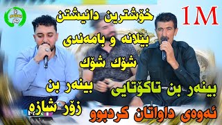 farman belana w mhamad bamandi full mnafasa 2022 [upl. by Toille916]