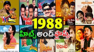 1988 Year Hits and Flops All Telugu Movies list Telugu Entertainment9 [upl. by Trista]