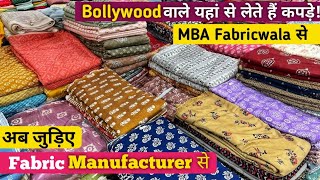 अब जुड़िए Fabric Manufacturer से  Surat Real Fabrics Manufacturer  Natural Fabrics Textile Blogger [upl. by Narad375]