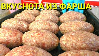 ЛЕНИВЫЕ ГОЛУБЦЫ САМЫЕ ВКУСНЫЕ☆БЛЮДА ИЗ ФАРША [upl. by Odracer130]