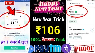 NEW EARNING APP TODAY ₹10631FREE PAYTM CASH EARNING APPS 2023 WITHOUT INVESTMENT TOP5 EARNINGAPPS [upl. by Akimal]