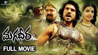 Magadheera Telugu Full Movie  Ram Charan Kajal Agarwal Sri Hari  Geetha Arts [upl. by Ellennaj]