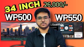 LG 34 Inch Ultrawide Monitor Review In Hindi [upl. by Nodnarbal703]