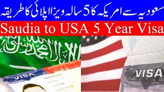 How to Apply USA Five Year Multiple Tourist Visa from Saudi Arabia Step By Step Guide In Urdu Hindi [upl. by Ursuline]