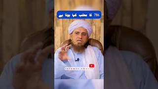 786 ka matlab kya hota hai Mufti Tariq Masood islamicshorts3313 [upl. by Airad]