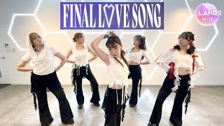 FINAL LOVE SONG DANCE PRACTICE VIDEO （Moving Cam Ver） [upl. by Gitel]