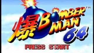 The Invasion  Bomberman 64 Music [upl. by Eelram761]