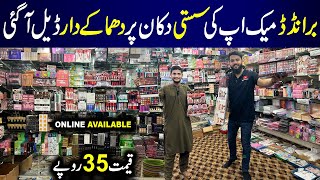 Rs 35 Makeup Deal  Cosmetics Wholesale Market  Branded Makeup  Al Haram Traders [upl. by Roley633]