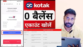 Kotak Mahindra Bank Open Account Zero Balance  Kotak 811 Account Opening Online Zero Balance [upl. by Viridis832]