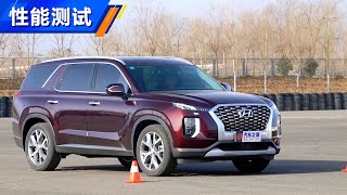 【性能测试】2021款进口现代帕里斯帝HYUNDAI PALISADE 35L四驱自动GLS加速刹车性能测试 [upl. by Anitroc278]