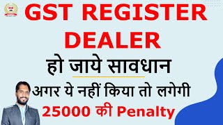 GST Registered Dealer  GST GST Registration Number  GST Login [upl. by Wootten]