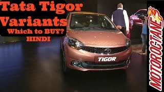 Tata Tigor Variants Price Features Which to buy  Hindi [upl. by Assennav]