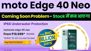 Moto Edge 40 Neo Coming Soon Problem On Flipkart Big Billion Days  Edge 40 Neo Out Of Stock Problem [upl. by Rodolph]