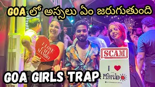 Goa night life 🤩  goa scams  goa 2024 telugu vlogs Explorewithhemanth09 [upl. by Ecnarrot]