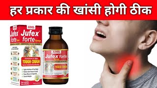 jufex fort syrupjufex fort syrup uses in hindi [upl. by Ingemar]