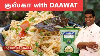 Kuska with Daawat Rice  How to Make Plain Biryani Recipe in Tamil  CDK 135 Chef Deenas Kitchen [upl. by Fawna848]