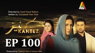 Kaneez  Episode 100  ATV XA1 [upl. by Kammerer]