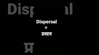 dispersal meaning in hindi and its parts of speech and its pronunciation [upl. by Lyssa643]