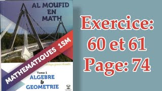 Logique SM  Ex 60 Et 61 Page 74  AL MOUFID [upl. by Aigil]