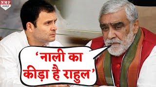 Rahul Gandhi पर Ashwani Kumar के इस बयान से मुश्किल में पड़ी BJP [upl. by Etka]