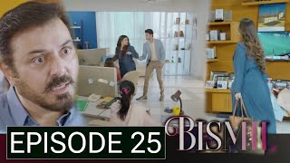 Bismil Episode 25 Teaser  bismil26  New Episode  8 November 2024  Ary Drama [upl. by Anner]