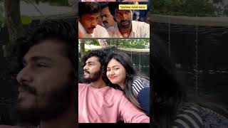 shalin Zoya 🕺 TTF 😉 polimer velraj 😂 ttf ttfvasan cute polimer comedy [upl. by Nabila260]