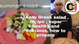 How to make Greek salad  How to prepare Greek salad at home Greek salad kaise banaen [upl. by Aidekal172]