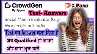 Crowd Gen Test Answer  Appen Exam Answer  How to Pass Crowd Gen Test  Crowdgen vs Appen [upl. by Carlita]