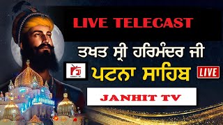 ðŸ”´HD Live  Takhat Sri Harimandir Ji Patna Sahib BIHAR 17112023 [upl. by Nahum314]