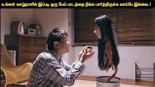 horror movie explained in tamil [upl. by Mcmurry738]