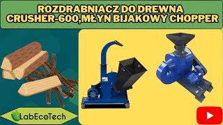 Rozdrabniacz do drewna Rębak Crusher600Młyn bijakowy Chopper firmy LabEcoTech [upl. by Aromas]