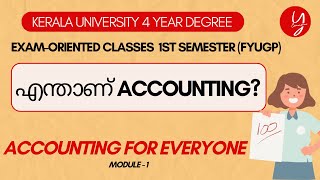 Introduction I Accounting for Everyone I Exam Oriented I 1st Sem FYUGP [upl. by Yduj]