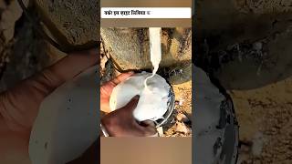 ऐसे तैयार होता है नेचुरल रबर  Natural Rubber by three [upl. by Tijnar]