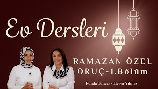 Ev Dersleri Ramazan Özel  Oruç 1Bölüm  Funda TUNCER  Havva YILMAZ [upl. by Madora]