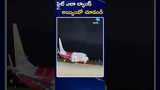 Air India Flight Emergency Landing  Trichy To Sharjah Landing Issue  Air India Landing  ZEE [upl. by Nabroc]