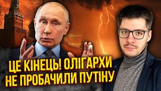 🔥У РОСІЇ ПОЧАВСЯ БУНТ Усім сказали ЦЕ ОСТАННЯ ЗИМА З ПУТІНИМ У Кремлі паніка  Демченко [upl. by Shanna166]