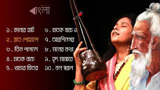 Lalon geeti লালনগীতি Best Lalon song album Bangla Folk Songs 2017 [upl. by Evelina869]