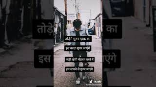 Todenge Gurur Ishq Ka status sad [upl. by Keavy]