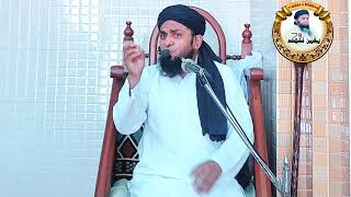 maqqam e taohiedMuhammad Shafi ullah [upl. by Heron764]