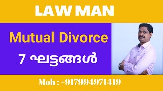 A malayalam youtube channelbased on divorce family court [upl. by Carothers150]