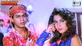 Dil Ki Tanhai Ko Awaz Bana Lete Hain  Shahrukh Khan  Kumar Sanu  Hindi Song [upl. by Tamiko]