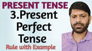 Present Perfect Tense  Present Tense piyababaacademy7677 dailyusesentences [upl. by Glovsky]