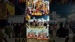 Maa Teldiya Banka Bihar jaimatadi trending viralvideo [upl. by Elem]