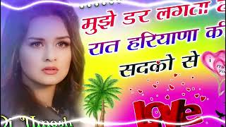 Mujhe Dar Lagta Hai Rat Haryana Ki Sadko Se Dj Remix Pranjal Daniya DjRemix​ Haryanvi Song [upl. by Savick]