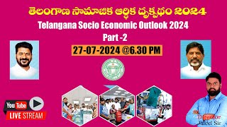 Telangana Socio Economic Outlook 2024 Part 2 TGPSCGROUP2 TGPSC TELANGANABUDGET chandramoulisir [upl. by Sedicla]