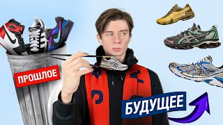 Топ кроссовок ASICS – самого СТИЛЬНОГО бренда 2024 🔥 [upl. by Lellih]