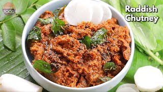 నెల రోజుల పైన నిలవుండే ముల్లంగి పచ్చడి  Spicy Radish chutney Recipe  Mullangi pachadi vismaifood [upl. by Nan]