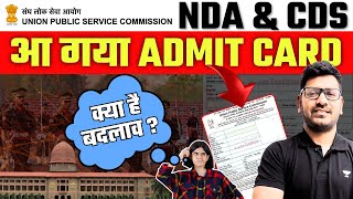 🔥Major Update  Admit Cards Released for UPSC NDA amp CDS 2024  Very Important [upl. by Seppala60]